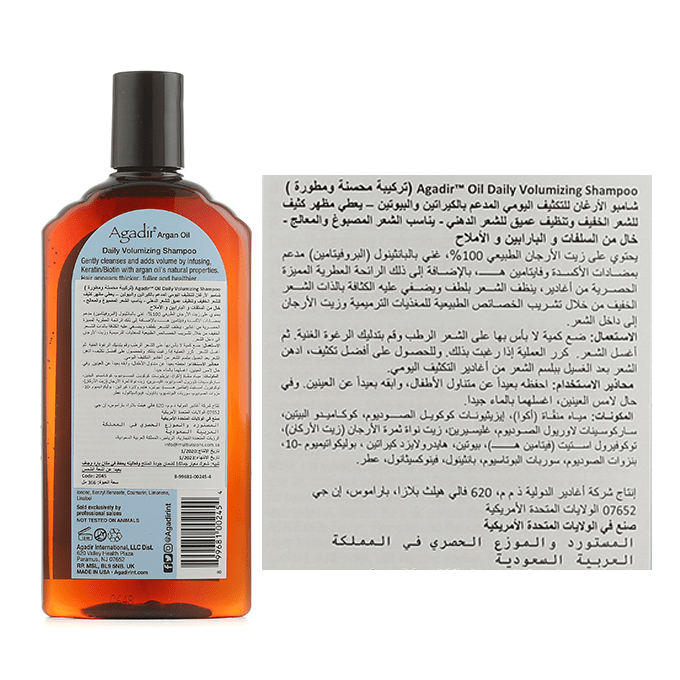 Agadir-Argan-Oil-Daily-Volumizing-Shampoo-366ml